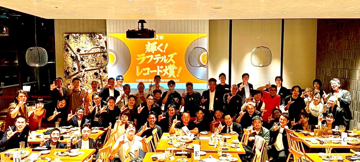 LG_ino's tweet photo. 昨日は、第2回輝く！ラフテルズレコード大賞！！を開催させて頂きました。顧問先の皆さまを、7部門でランキング。上位5社を表彰する本家さながらの表彰式。今後、飲食業界全体を巻き込んで、ホワイトスタンダードを創りたい！

今日も最高に楽しい1日に！

#ラフレコ https://t.co/pKWWwxrMRf
