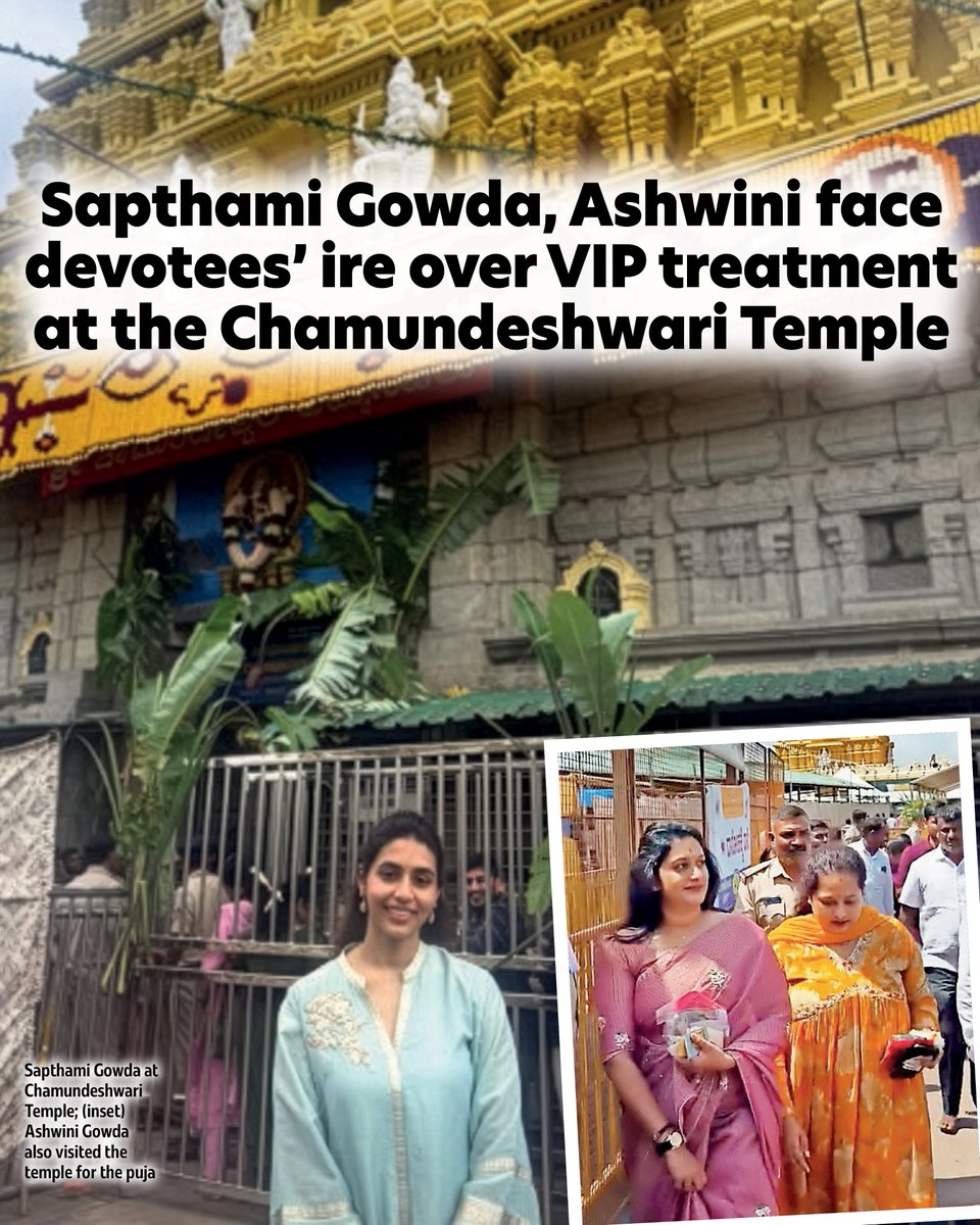 BangaloreTimes1's tweet photo. Actors #SapthamiGowda and #AshwiniGowda faced the ire of devotees at the Chamundeshwari Temple in Mysuru on Friday over the special treatment accorded to them during their visit for the Aashada Shukravara puja, an auspicious occasion in the Hindu calendar. https://t.co/t1SRrEiEZP