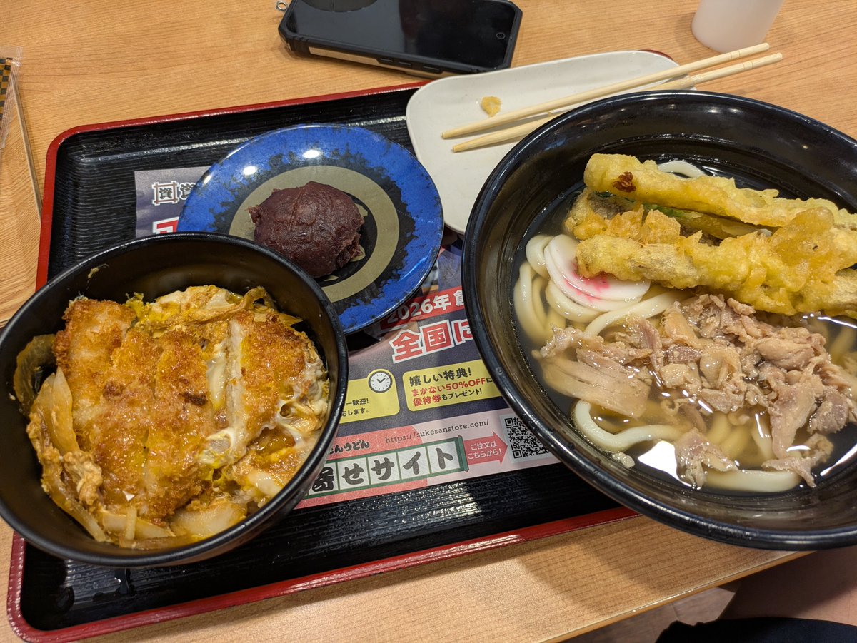 gui_hei96117's tweet photo. ぼた餅子供に食われた。（半分こって言ってたのに一口で） https://t.co/BEfKsS6CNA