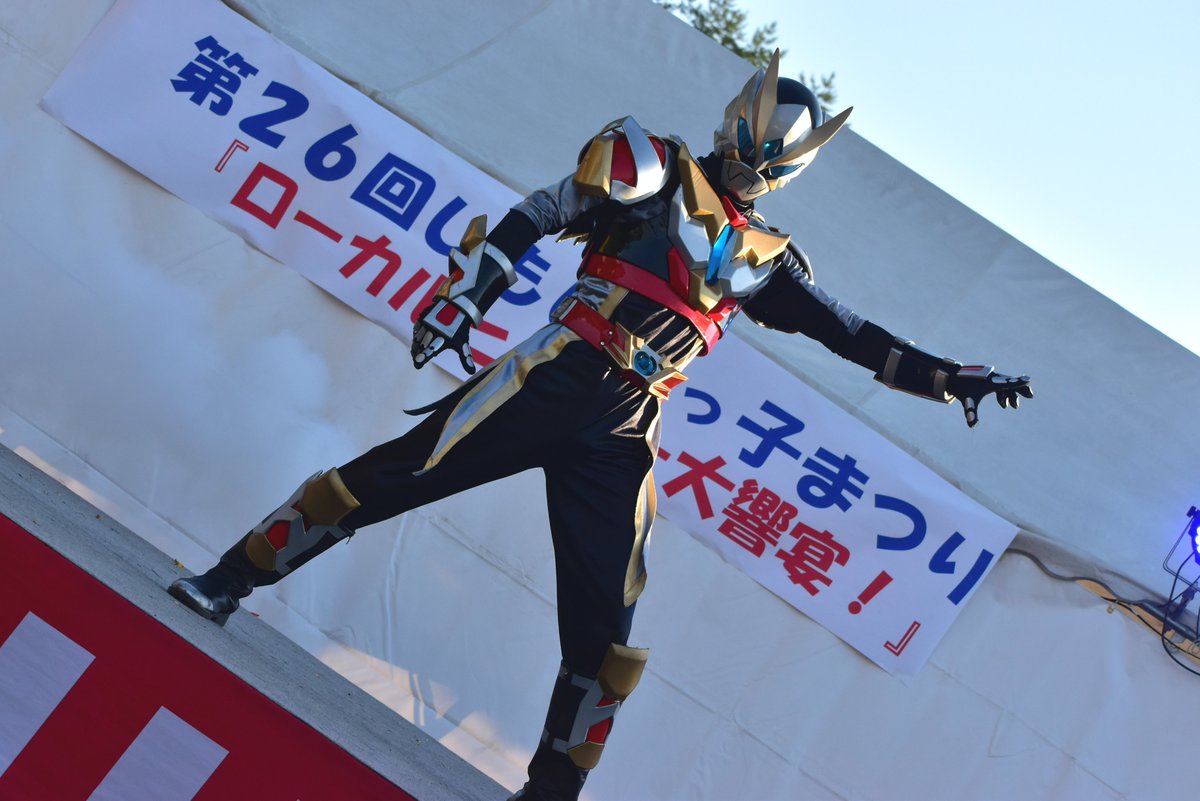 skyflightmusic's tweet photo. 渦戦士エディ組　詰め合わせ①

だいぶ初期から見てたけどようやく初の生のエディが観れたらモノホンが思った以上に１０倍もっとかっこよかった、、、

#ローカルヒーロー大饗宴
#渦戦士エディ
#下条村 https://t.co/xCKVvezGYZ