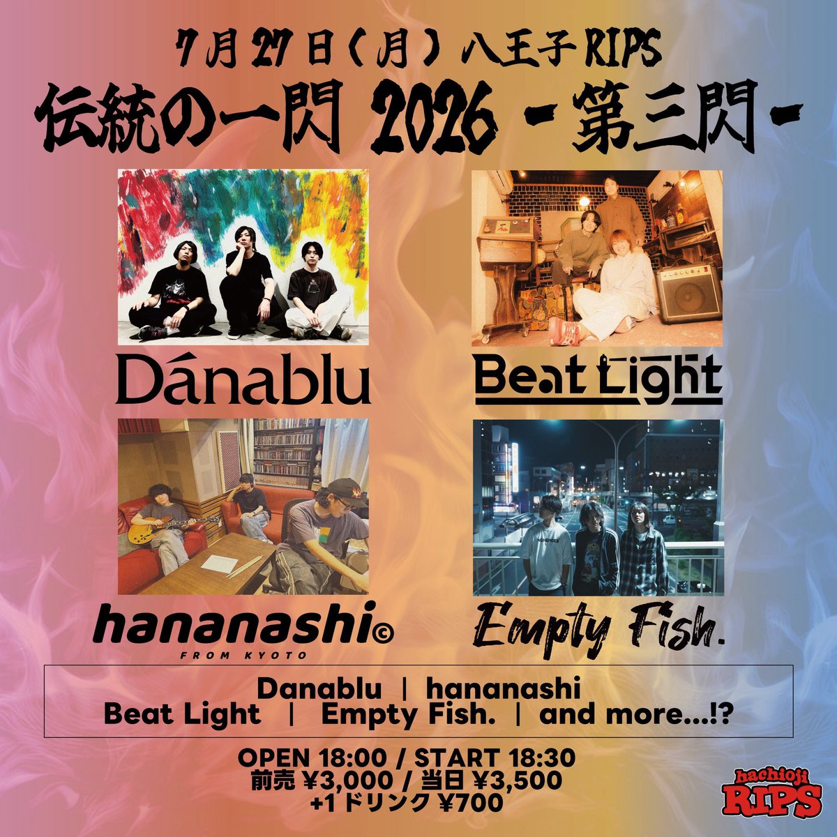 Beat Light デモ Beat Light (@BeatLight___) / Posts / X