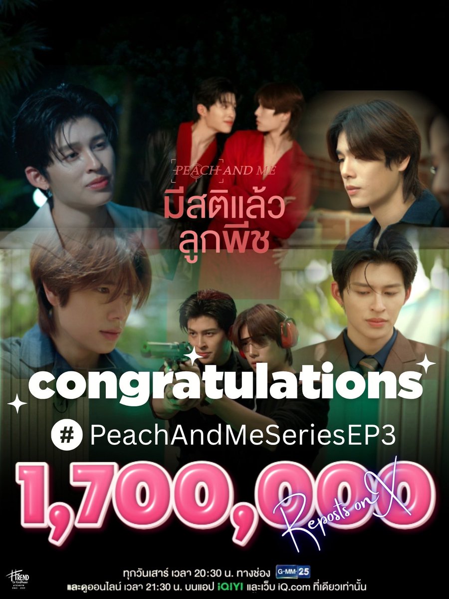 ppwtrendspulse's tweet photo. Congratulations on 1.7 Million Reposts on X! 🎉         

หนึ่งจุดเจ็ดเอ็มแล้วค่าทุกคนนน อีกสามแสนเคเท่านั้นค่าทุกคนน 

#PeachAndMeSeriesEP3 https://t.co/j7kDaoPcOr