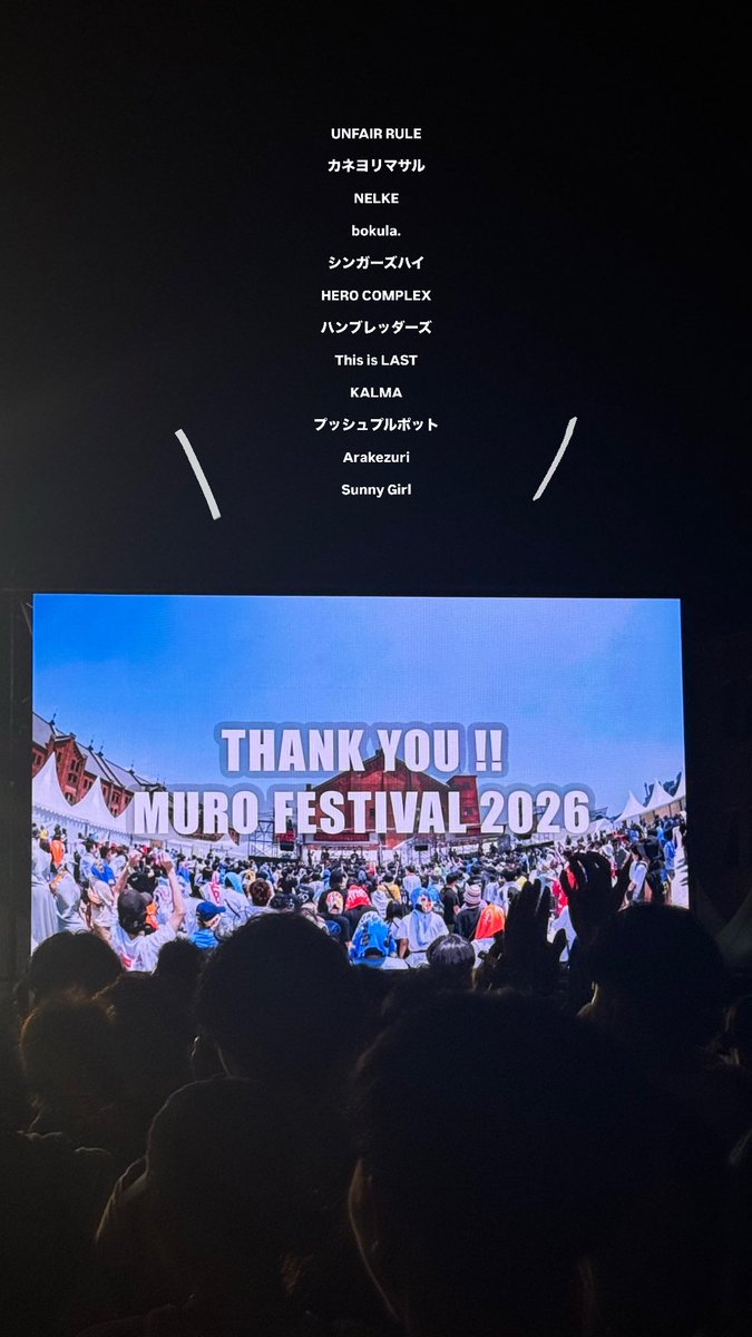 smnsd_32's tweet photo. 今年もそうすけとムロフェス〜🎶
夏が始まった🌻 https://t.co/hCk6kRIoLJ