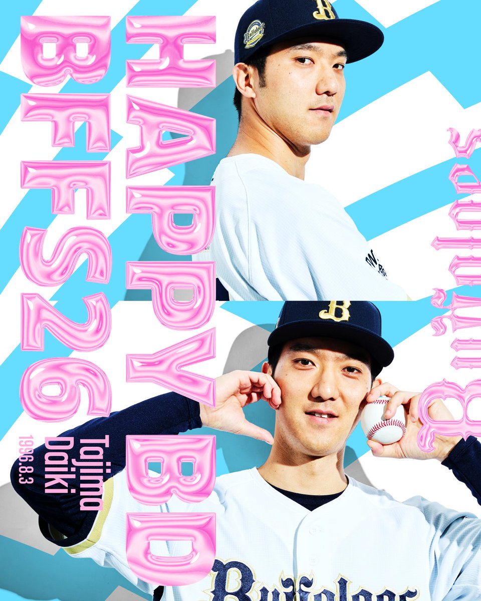 Orix_Buffaloes's tweet photo. ☆HAPPY BIRTHDAY☆
本日は田嶋 大樹投手の誕生日です！
★選手名鑑はこちら
https://t.co/GeJu5gJyk3
#Bs2026 https://t.co/fzAUbYLlbB