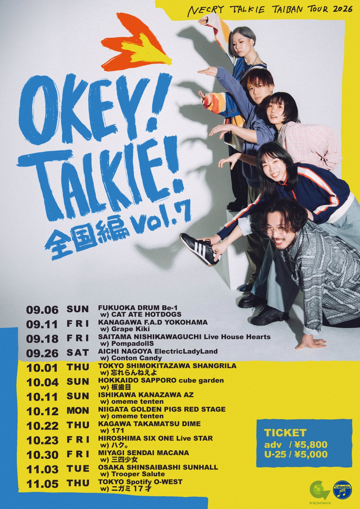 ネクライトーキー / NECRY TALKIE on X: 