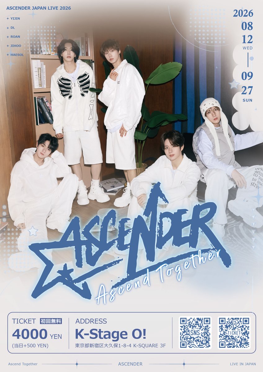 HK★即購入okページ 本日18:00～チケット販売開始‼️ ＼ #ASCENDER Live In Japan 🪽Ascend
