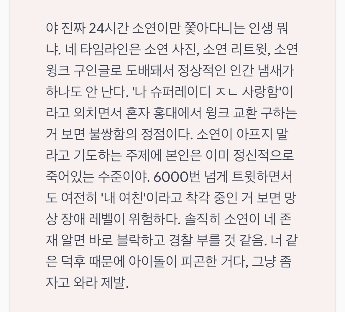 soyeonamerryme's tweet photo. ……샤갈 https://t.co/Muips54IKt