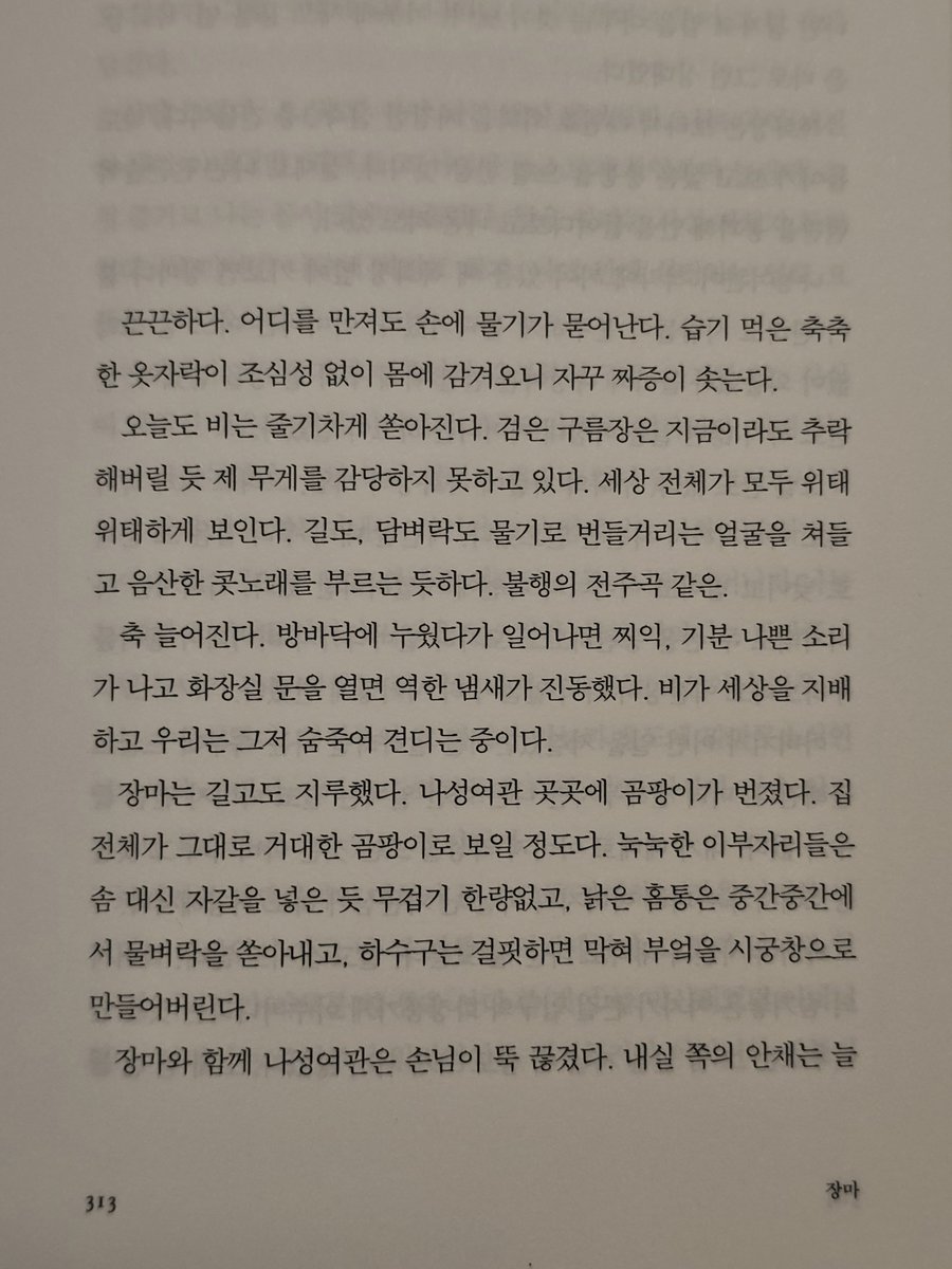 s1eeptightt's tweet photo. https://t.co/uETw6fwBlu