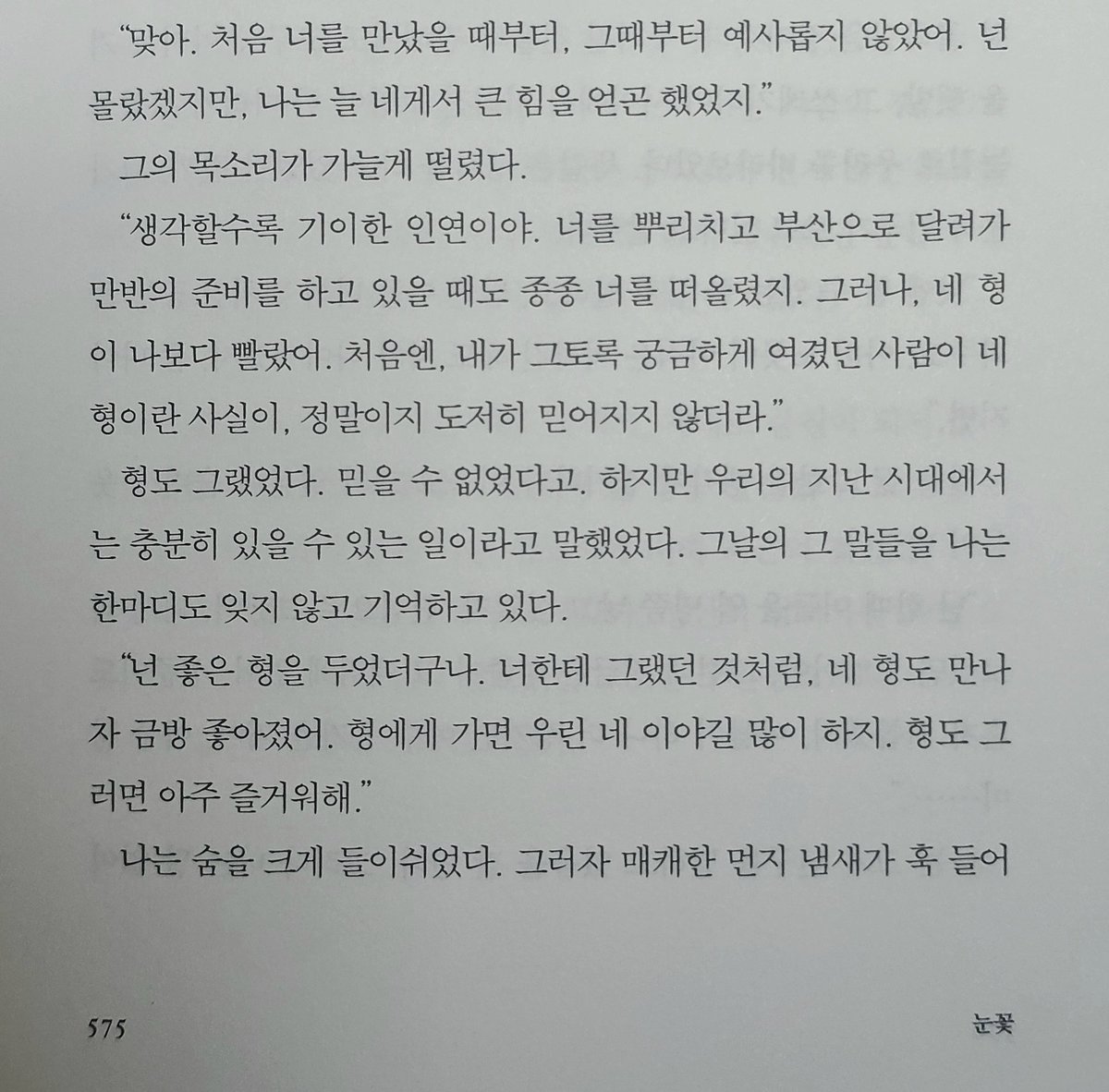 s1eeptightt's tweet photo. https://t.co/uETw6fwBlu