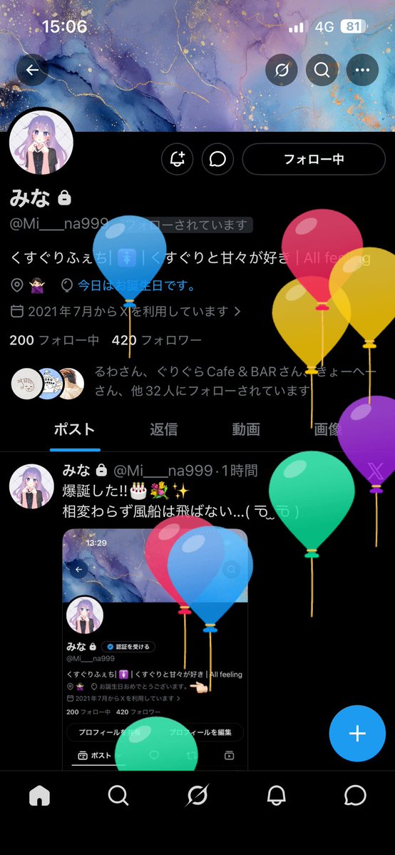 poteto_tickle's tweet photo. @Mi___na999 とんでるよ！ https://t.co/0qoNK3Tv9V