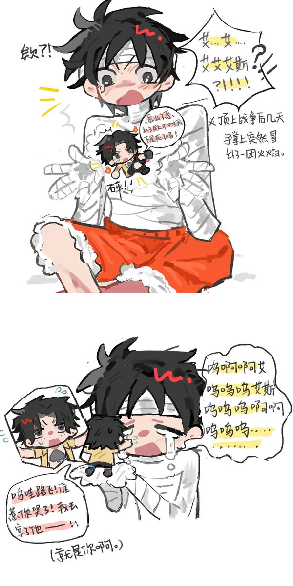 xw_0820's tweet photo. *ASL* 死掉了 但变成了类似于守护甜心一样的存在
*一些非典型顶上战争存活if
（继续搬。。 https://t.co/ntWRlApjX2
