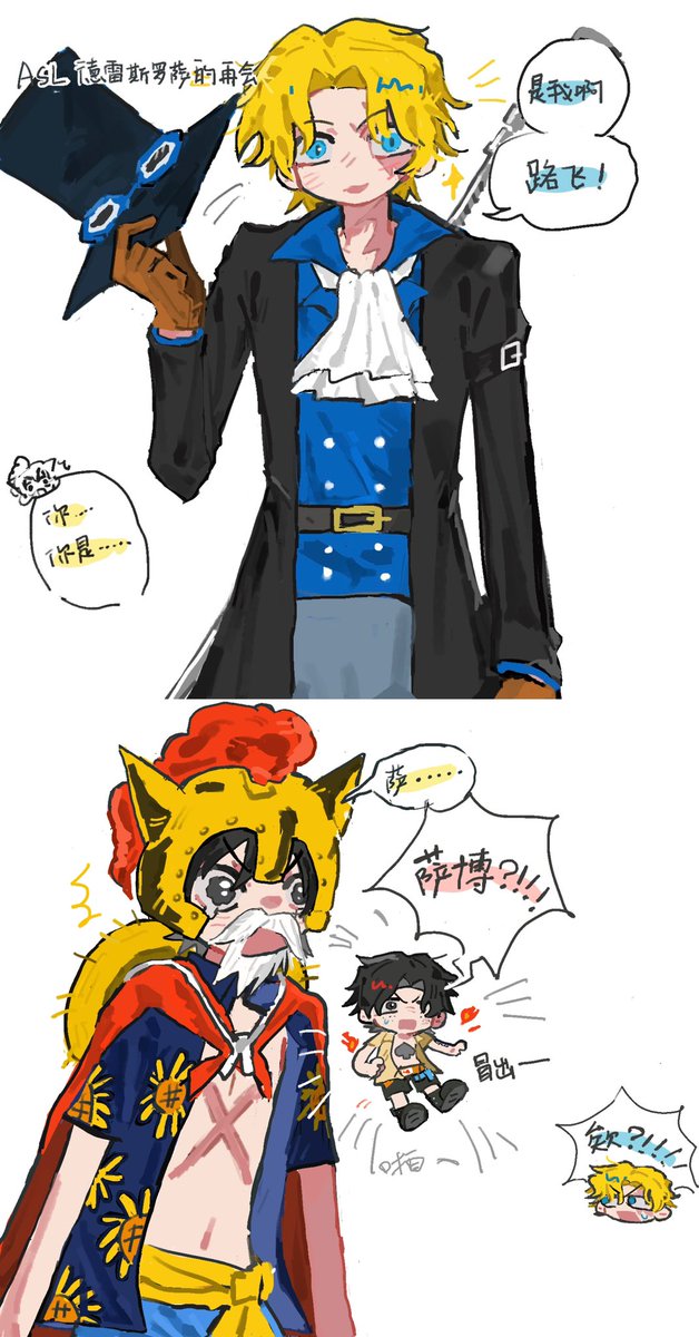 xw_0820's tweet photo. *ASL* 死掉了 但变成了类似于守护甜心一样的存在
*一些非典型顶上战争存活if
（继续搬。。 https://t.co/ntWRlApjX2