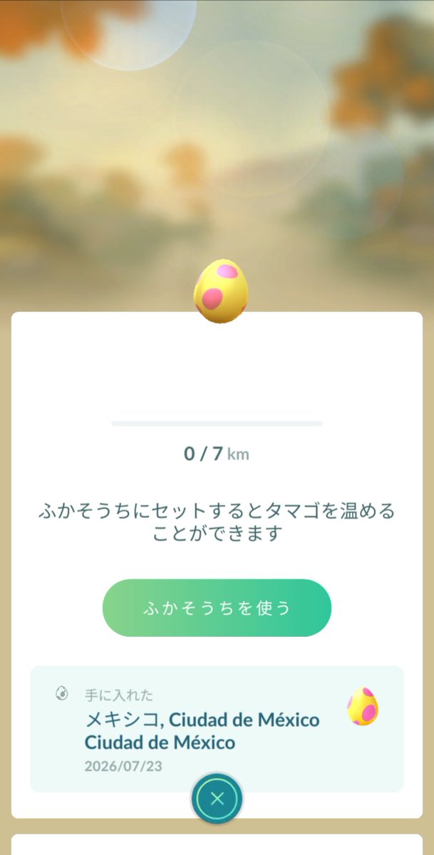 akitaka0722's tweet photo. メキシコと大阪🤔どっちから孵化しようかな？ https://t.co/858RlTLdtp