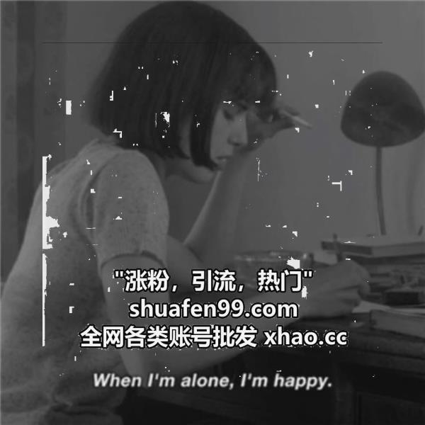 chflry38573's tweet photo. 年夜饭后，大家围坐在一起看春晚。小小和望望在ins涨粉丝沙发ins粉丝上谷歌账号玩，念念和小辰在X账号聊天，推特加粉小雅在帮忙收拾。顾淮和林夏坐在一旁，看着这一切。他低���推特涨粉丝说：“你看，多好推特号。”她点头：“是啊，多好推特增粉。”窗外的ins刷粉丝烟花视频播放量一朵朵绽放 https://t.co/zIMgy76UhI