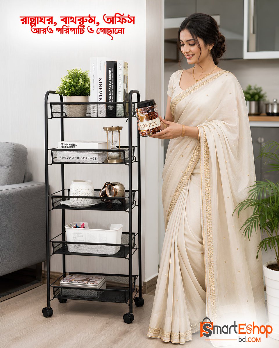 smarteshopbd's tweet photo. 🛒✨ ঘর গুছিয়ে রাখুন আরও সহজে!
Steel Storage Shelve With Wheels (৫ লেয়ার) – একটিমাত্র র্যাকে সাজিয়ে রাখুন রান্নাঘর, বাথরুম, অফিস বা ঘরের প্রয়োজনীয় সবকিছু।
https://t.co/RqZY1ygoic
#StorageShelf #StorageRack #KitchenOrganizer #HomeOrganization #RollingCart https://t.co/z9tpQ6Pqtl