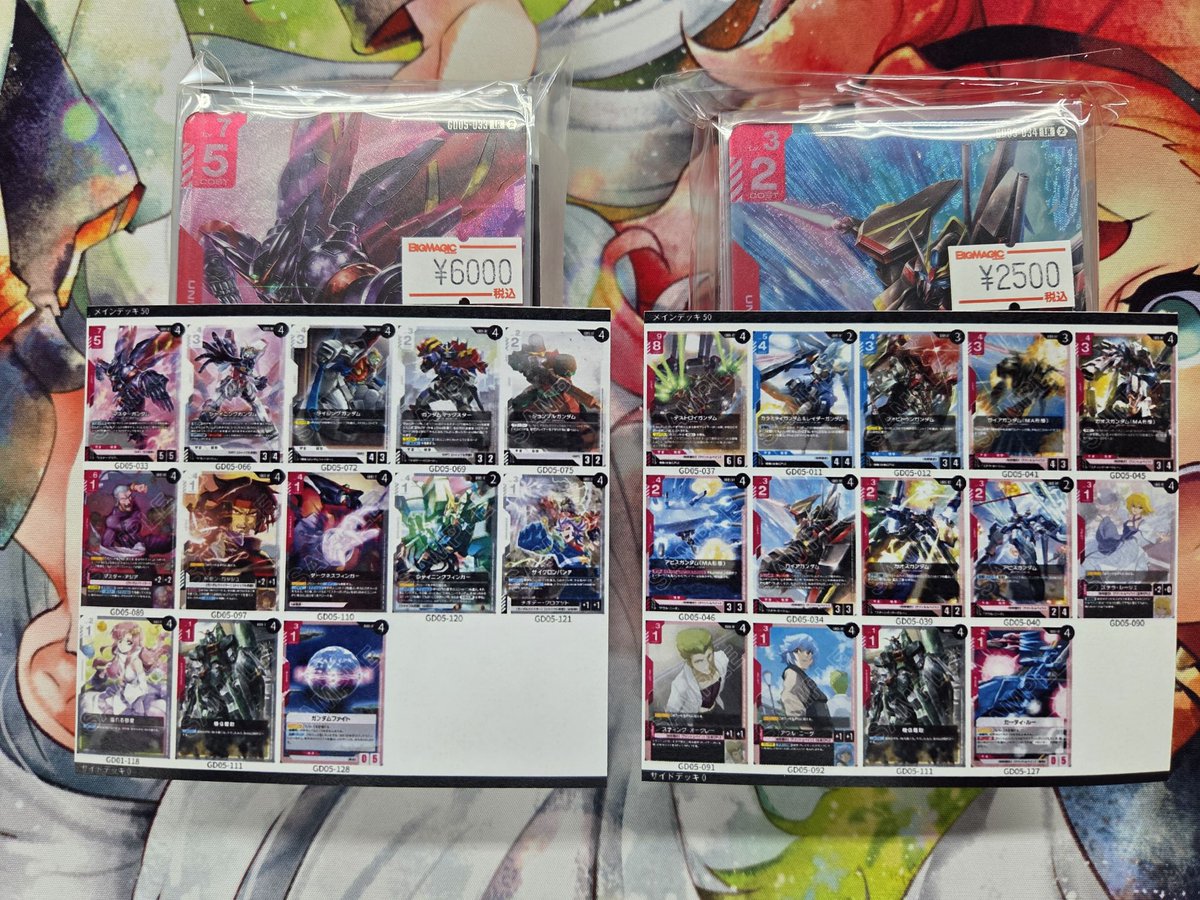 BIGMAGIC池袋店 on X: 