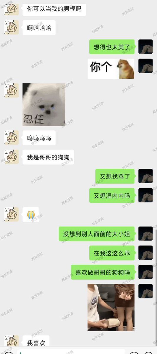 CharleneCh60264's tweet photo. 北京富家千金，从小到大被娇生惯养，谈了对象之后被激活内心深处的骚动，发现自己喜欢被羞辱 https://t.co/visiw2cg74