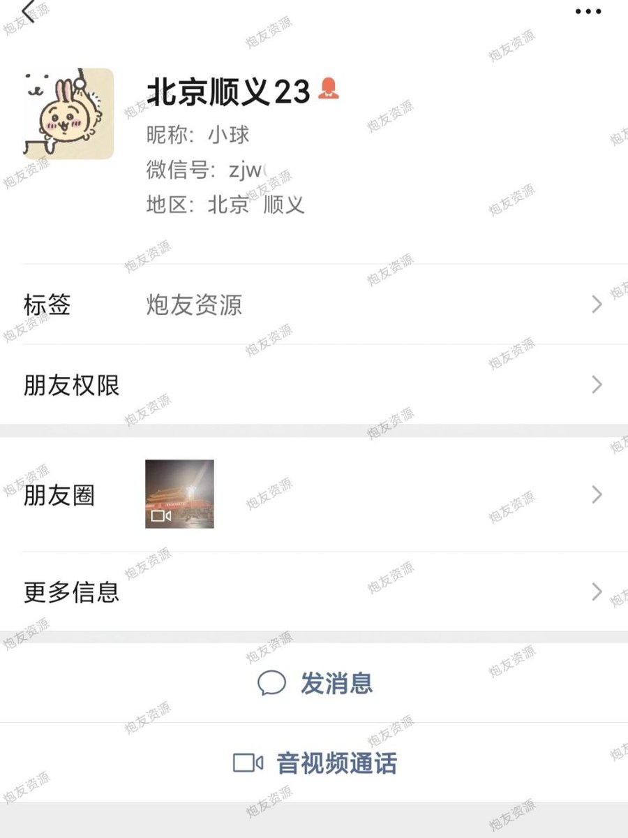 CharleneCh60264's tweet photo. 北京富家千金，从小到大被娇生惯养，谈了对象之后被激活内心深处的骚动，发现自己喜欢被羞辱 https://t.co/visiw2cg74