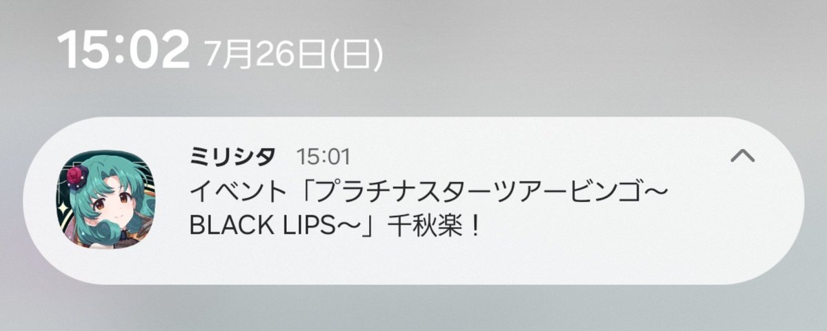 Phine_ml's tweet photo. ミリシタの悪いところ

ゲーム内イベントの最終日をリアルイベントに被せる https://t.co/6lG3YkH8Je