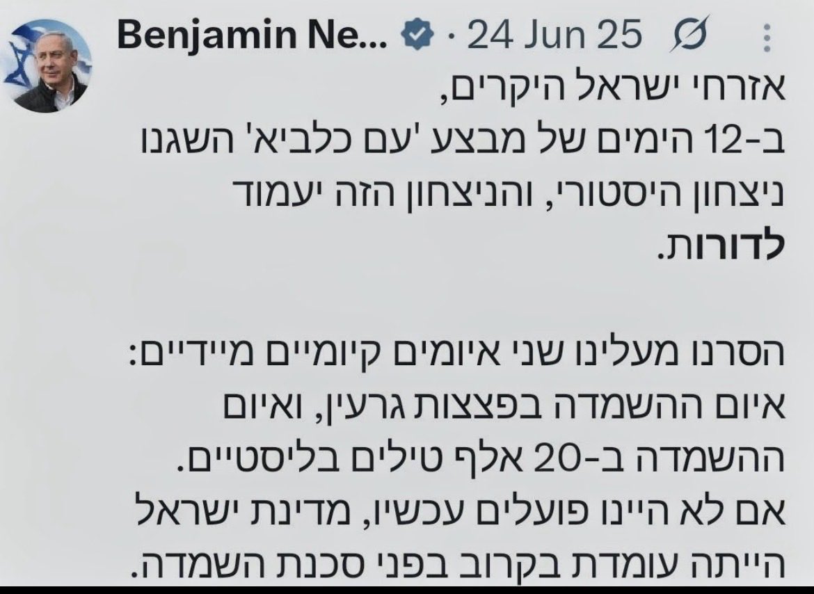 kobica's tweet photo. @noamamir74 נועם אמיר האבל של ערוץ 14, נכון שאתה מאמין לנוכל? https://t.co/OPlnqll5JE