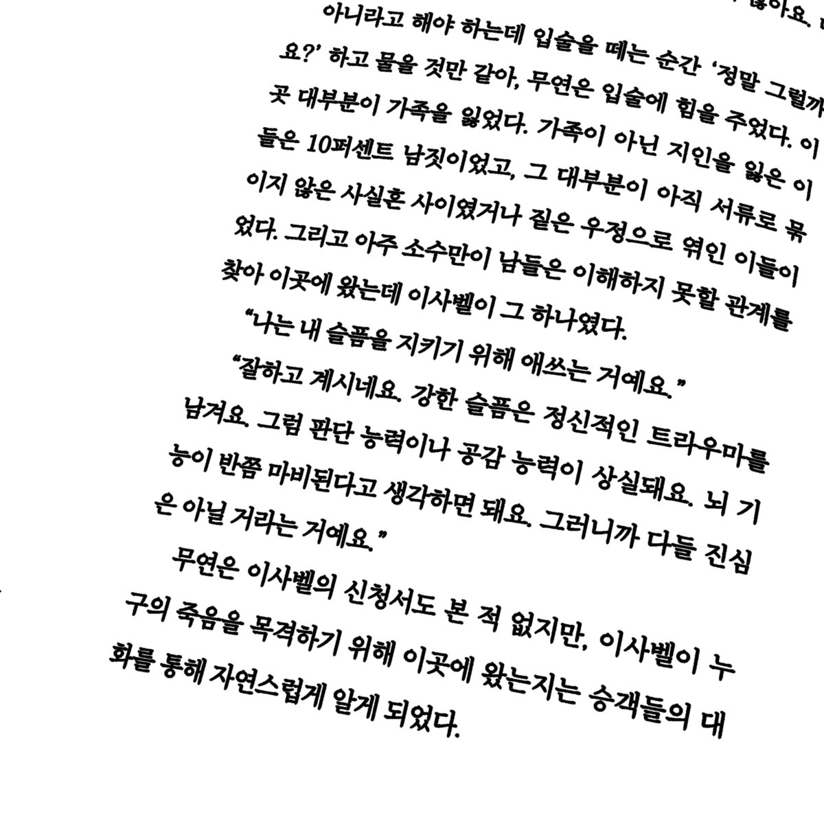 winterhsr's tweet photo. https://t.co/Lde2oyr81p