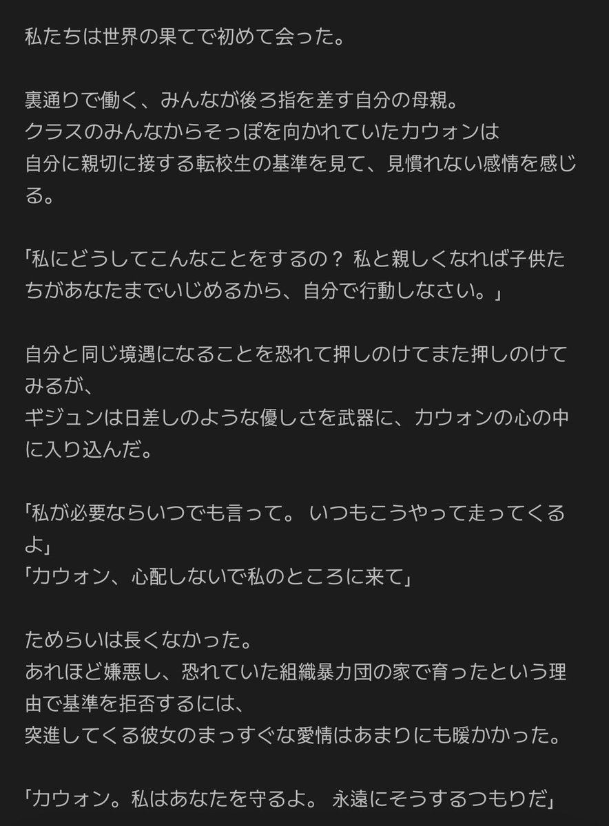 tooru_desu's tweet photo. 열熱나절 全4巻　過去も現在もガウォンが底を転がるけどギジュンが真っ直ぐにガウォンを愛するところが良かった😭ガウォンは可愛いし、ギジュンは強いのにガウォンの前ではワンコになるの好き。🔞はギャップがあってとても👍🏻💕

知ってる味だけど文章が綺麗で丁寧なストーリー構成だから大満足🥊✨ https://t.co/El1DjuB5Ap