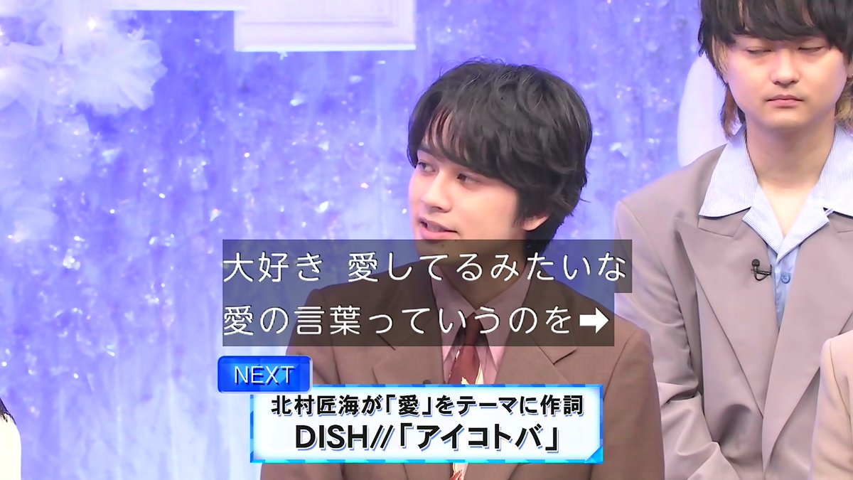 Meliodas555's tweet photo. どちらもアニソンだが
DISH//の方はそれを微塵も感じさせないのは何故なのか https://t.co/zAblm82UVU