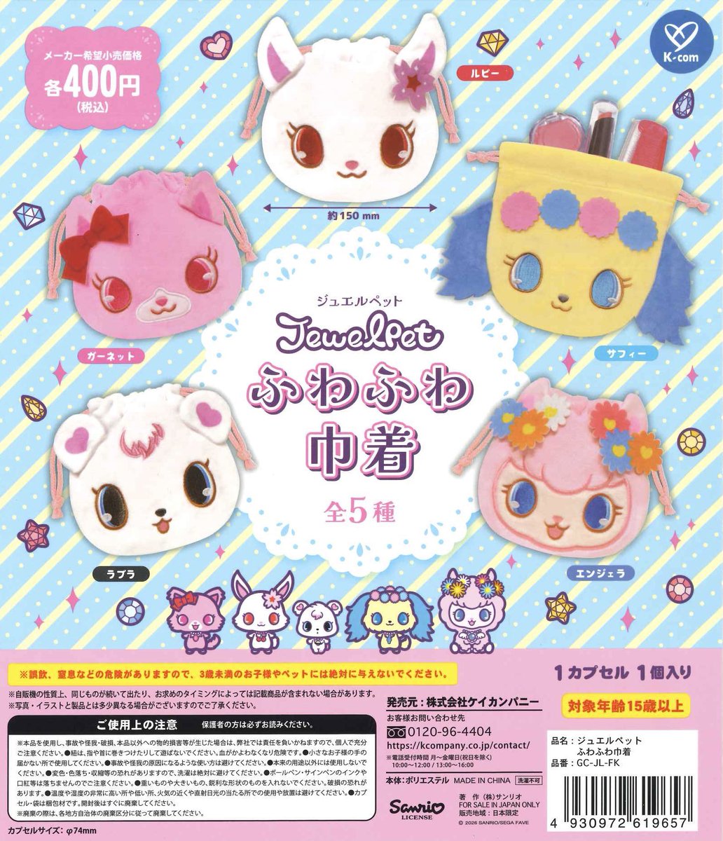 #C-pla 名古屋矢場町店【公式】 tweet media