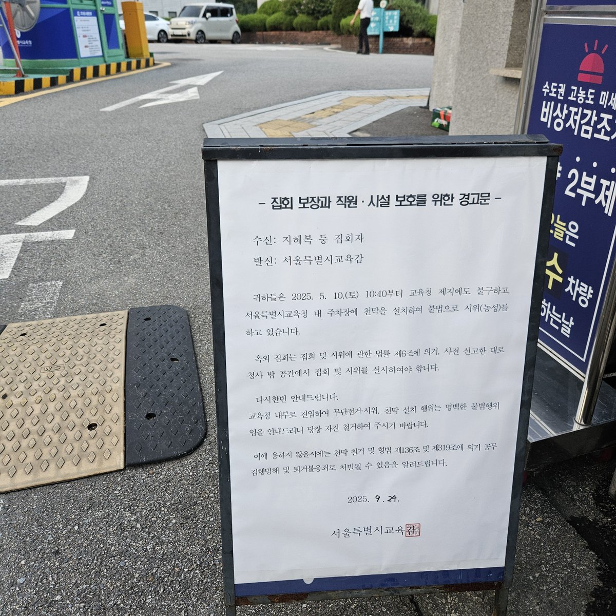 프랭🏫 tweet media
