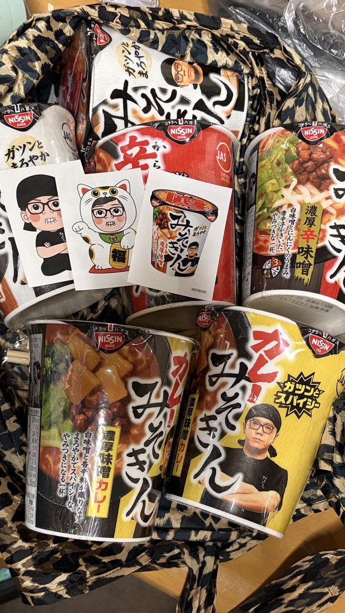 hatunokoi's tweet photo. お泊まり中だったから深夜ママにお願いしたら全種類買ってきてくれた.ᐟ.ᐟ.ᐟ https://t.co/MlDlXCT7B0