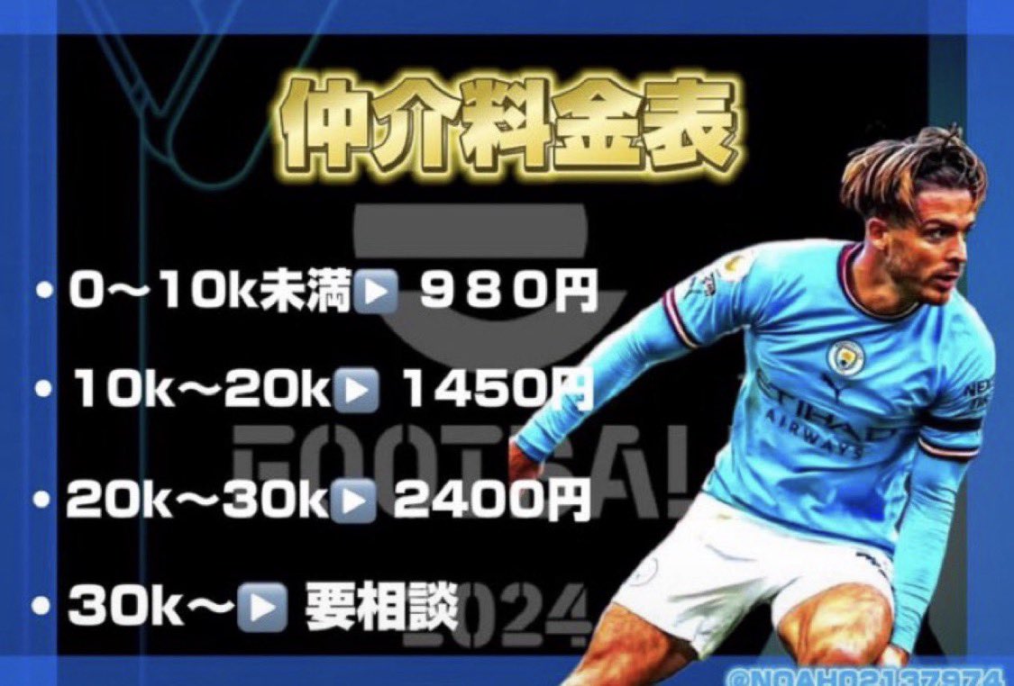 マテウス tweet media