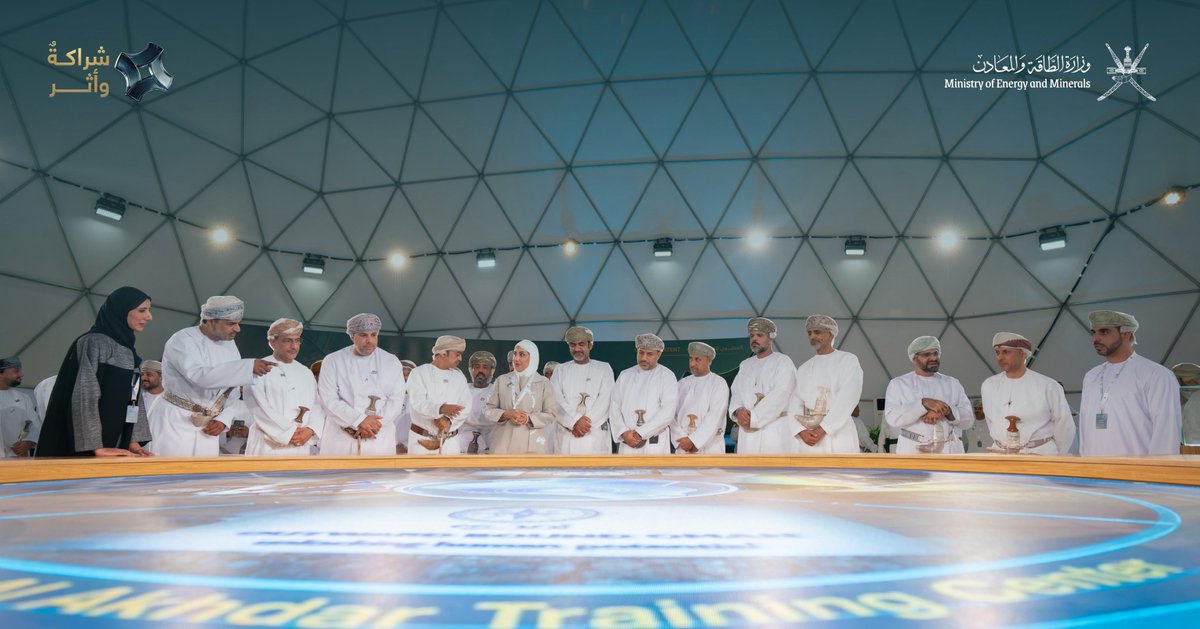 OmanLNG's tweet photo. تحت رعاية صاحب السمو السيد مروان بن تركي آل سعيد، محافظ ظفار، وبحضور سعادة الدكتور أحمد بن محسن الغساني رئيس بلدية ظفار وسعادة محسن بن حمد الحضرمي، وكيل وزارة الطاقة والمعادن، افتُتح معرض “الشراكة والأثر: الطاقة والمجتمع”، الذي تنظمه وزارة الطاقة والمعادن بالتعاون مع شركاء قطاعات الطاقة والمعادن.

ويأتي تنظيم المعرض في إطار تعزيز التواصل المجتمعي، وإبراز الأثر الاقتصادي والاجتماعي لقطاعي الطاقة والمعادن، من خلال تجربة تفاعلية تُسلّط الضوء على منجزات القطاع، وتستعرض مبادراته وشراكاته، ورؤيته المستقبلية في دعم التنمية المستدامة.

#شراكة_وأث��

Under the patronage of H.H. Sayyid Marwan bin Turki Al Said, Governor of Dhofar, and in the presence of H.E. Dr. Ahmed Al Ghassani, Chairman of Dhofar Municipality, and H.E. Mohsin Al Hadhrami, Undersecretary of the Ministry of Energy and Minerals, the "Partnership and Impact: Energy and Community" Exhibition was officially inaugurated. The exhibition is organized by the Ministry of Energy and Minerals in collaboration with partners from the energy and minerals sectors.
The exhibition is being held to strengthen community engagement and highlight the economic and social impact of the energy and minerals sectors through an interactive experience that showcases the sectors' achievements, initiatives, partnerships, and future vision in support of sustainable development.

#PartnershipImpact