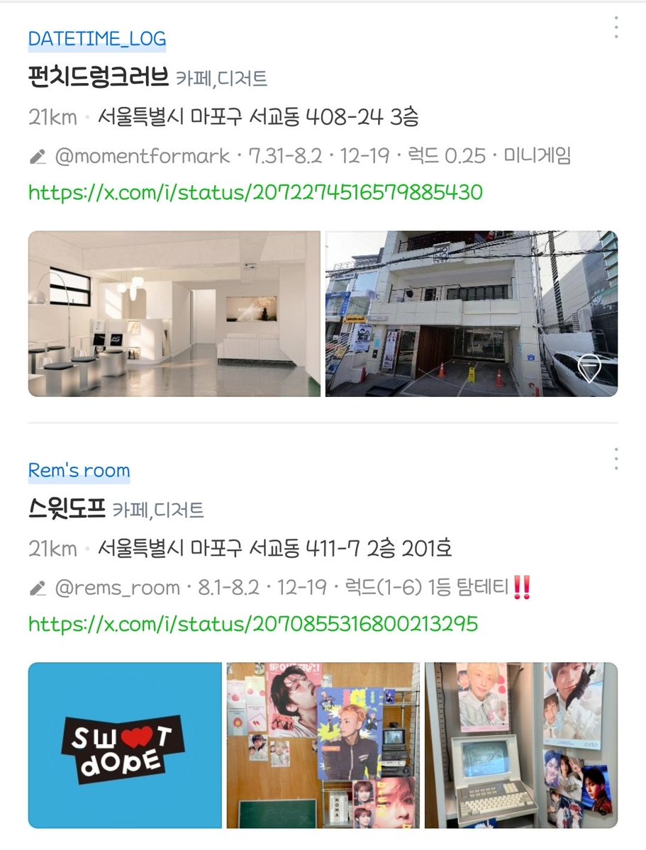 lastfirstloveM's tweet photo. 일주일정도 남기도 했고 한눈에 보는게 목표였는데 전국으로 하니까 그게 안돼서ㅜ 좀 더 세분화를 해봤어여
간단한 설명이랑 링크 같이 넣어놨슴당

2026 마쿠생카 (전국)
https://t.co/sAghiZEBOt
2026 마쿠생카 (서울)
https://t.co/4JgXNuGtqb
2026 마쿠생카 (홍대)
https://t.co/D8azPXeuyb https://t.co/83NDL4ffLm
