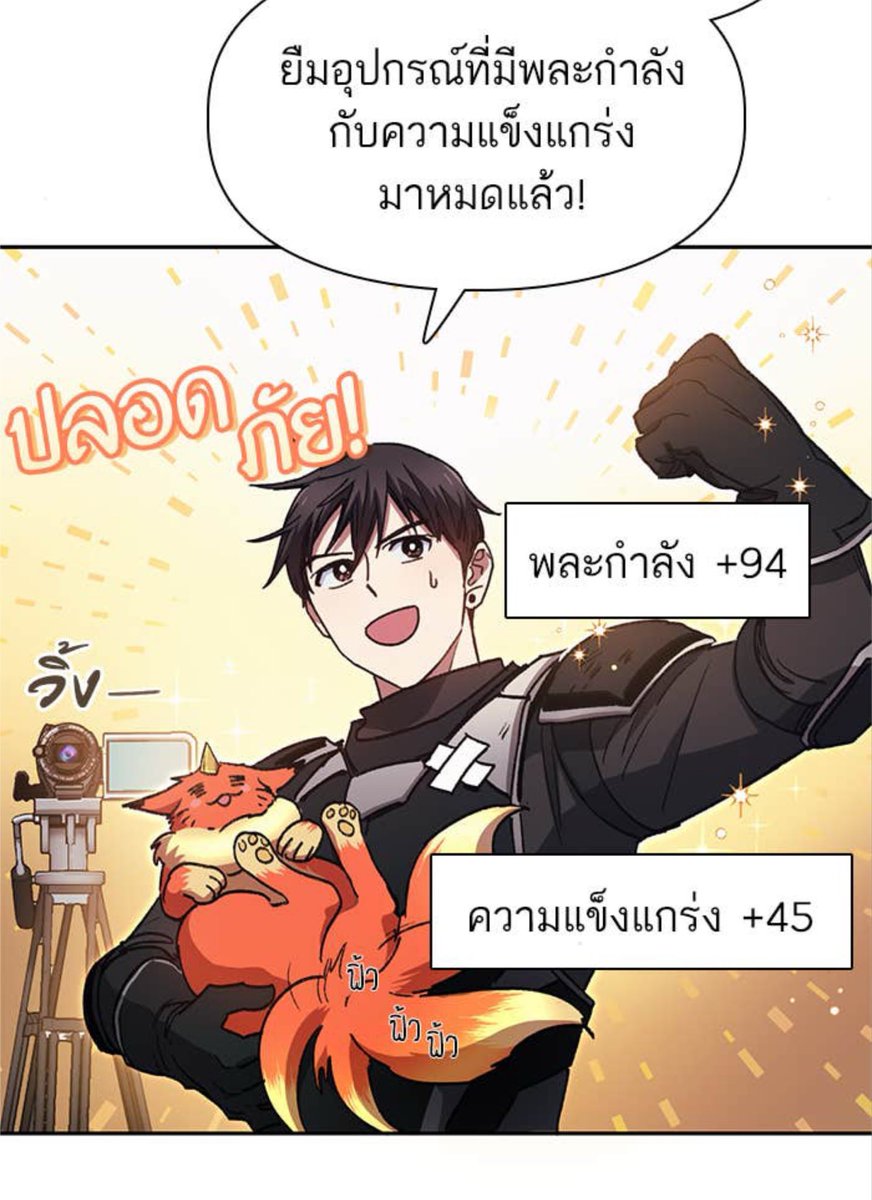 janinestars's tweet photo. นี่น่ะหรือ สัตว์อสูรระดับ S ราชสีห์เพลิง อยู่กับพี่ยูจินก็เป็นแค่น้องพีซตัวอ้วมขนฟูนั่นแหระะะ แมวอ้วมเอ้ย อย่างกะตุ๊กตา https://t.co/9dQvU6QY5v