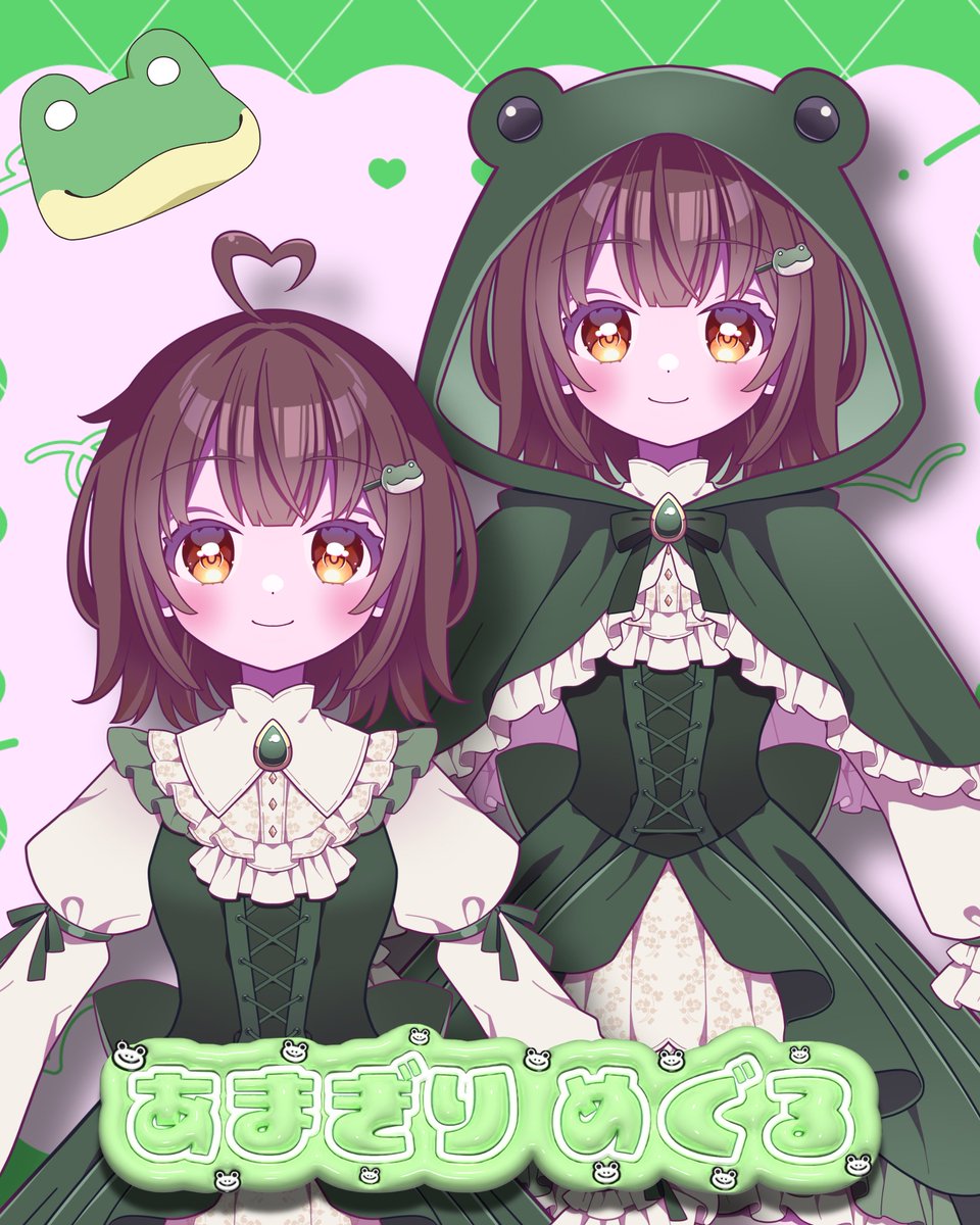 llMeGuRull's tweet photo. 🐸☔️ VTuberデビューしました！

酒が飲めるカエル年齢16歳！

自由気ままにゲームしたり、雑談したり。
笑ってのんびり過ごせる場所を目指して活動中！
🐸☔️ ファンマーク

📺 配信：#めぐる集会
🎨 ファンアート：#めぐる展覧会

これからよろしくお願いします！ https://t.co/Vsi5hN8WPA