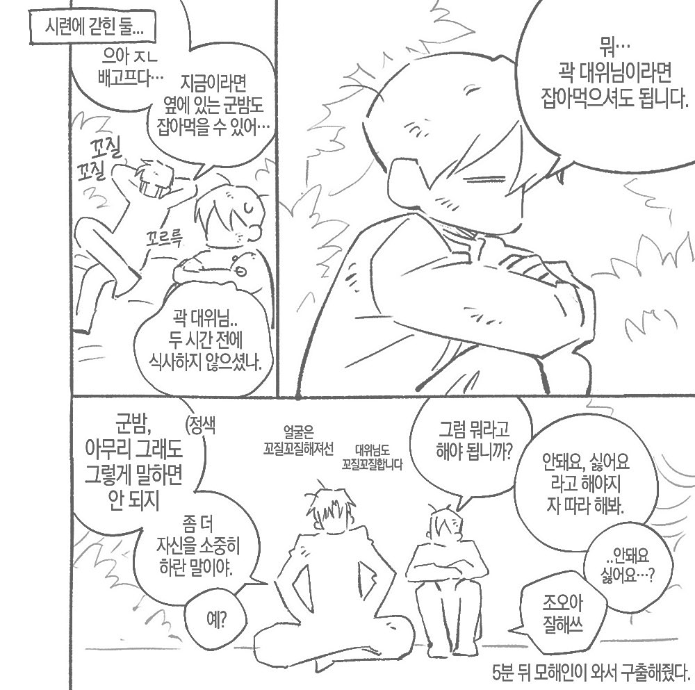ㅈㅇㅇ tweet media