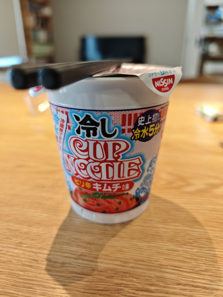 peroperohiro's tweet photo. うまいんかこれ https://t.co/lq3qjQ2OED