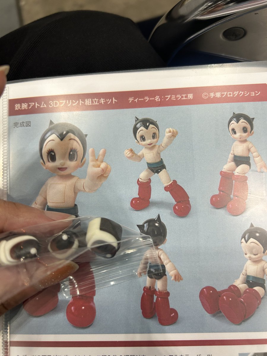 retar0525's tweet photo. 助さんの稼動するアトムをもう既に開封してニヤついてるんだけれど、瞳パーツがフルカラー印刷でぶっ飛んだ！全パーツ成形色付き！！私このキットと結婚します！！ https://t.co/L7OPnfSk0B