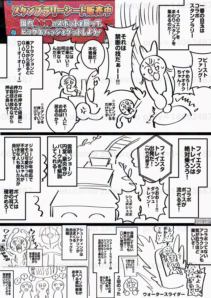 れくたーみおっぺ tweet media