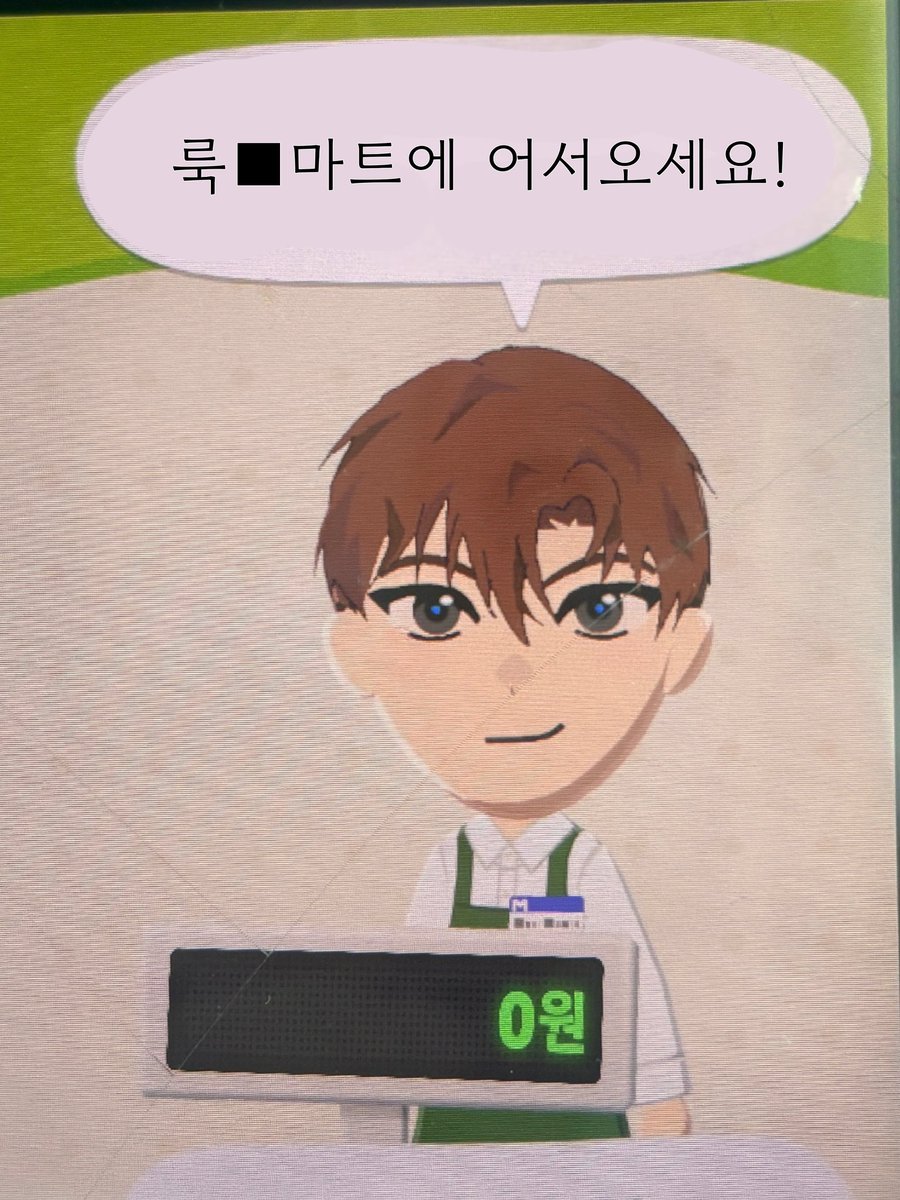 meromer0o's tweet photo. 룩■마트 최요원 https://t.co/lPpG6B0wI0