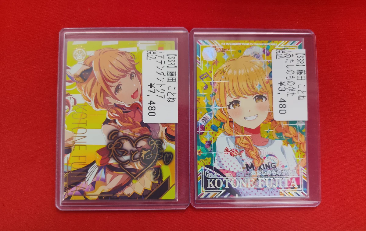 フルコンプ町田店 on X: 