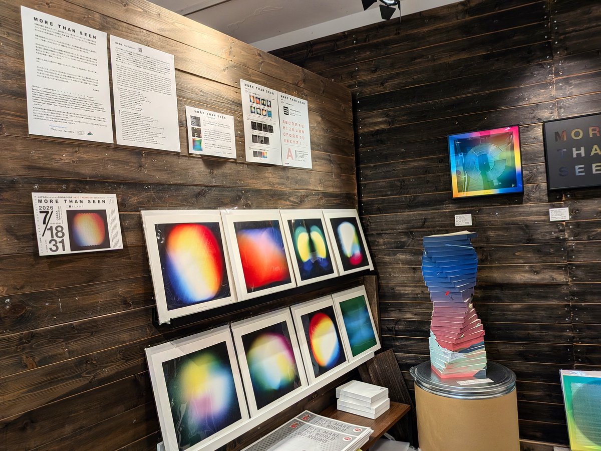 ARTLabOMM's tweet photo. 本日はイベント「ラボ最後の日曜日」！

現在開催中の展覧会は
滝本章雄 個展「MORE THAN SEEN」
7月31日(金)まで
15:00〜20:00 ＊火曜日・25日(土)休廊

イベント
◾️「ラボ最後の日曜日」
26日(日)15:00〜ラストまで
ドリンク持ち寄りでゆるりと集まれる方は是非！ https://t.co/g4pN47Jkhn