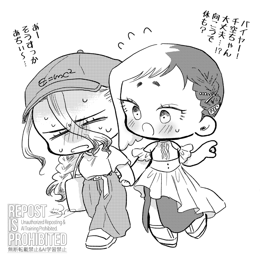 oregababutyan's tweet photo. にょたゆり千ゲ ※女体化 https://t.co/08RPVEJ0gQ