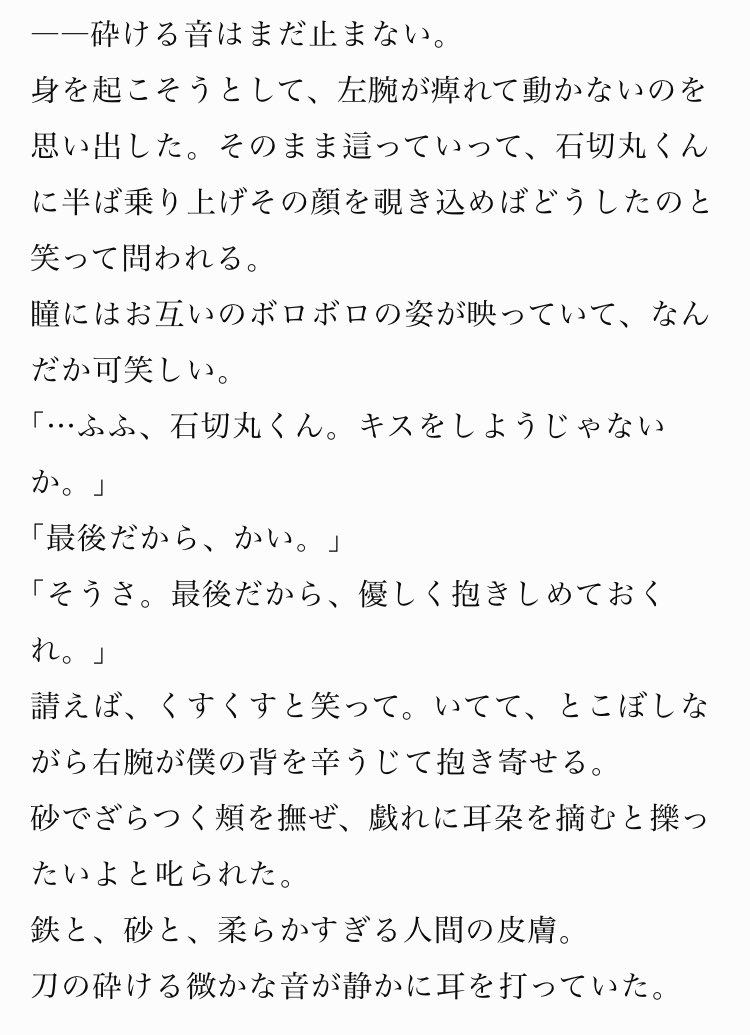 nakano3__'s tweet photo. やっぱかわいいんスよねぇ、同僚… https://t.co/JAiVYM54aK
