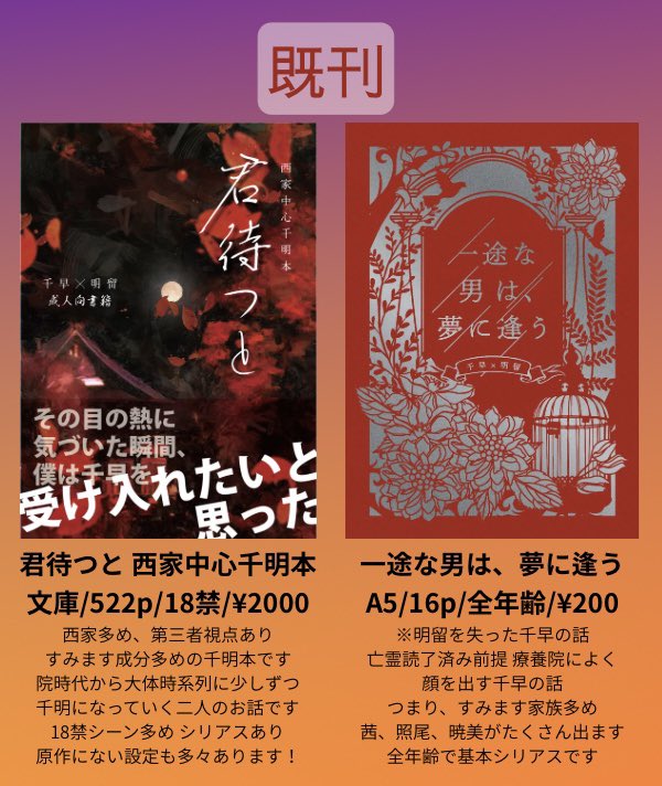 dQqoI1bHsu72978's tweet photo. #烏宴2アフター

新刊の余部追加しました🙌（明千明にょ、路翠）

https://t.co/tnmjVKbLtW https://t.co/TA66UPjLXh