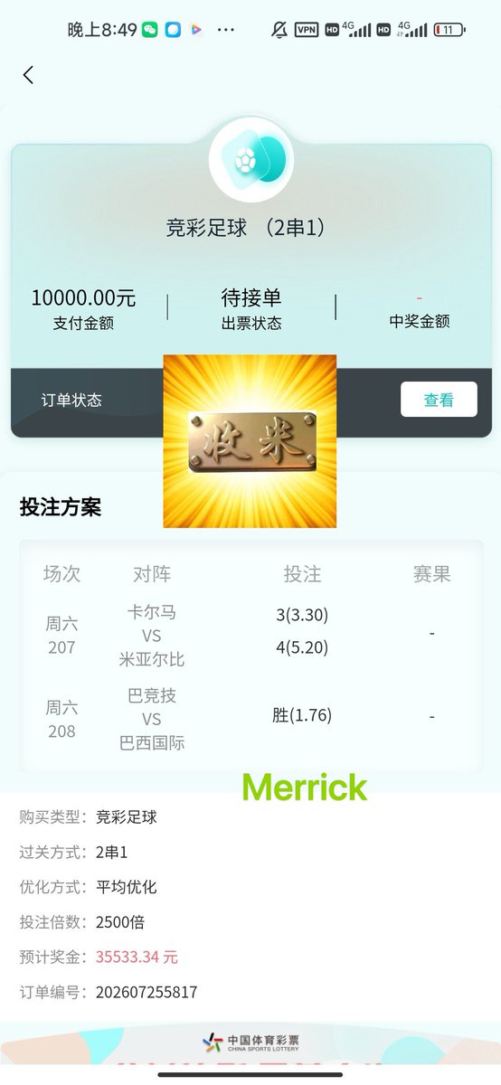 Mag23Monica's tweet photo. 7月26精选赛事回顾

胜平负2✓1
进球数2✓2
半全场2✓1
组合打法1✓1
稳胆✓

#足球赛事
#赛事分析
#精选赛事 https://t.co/7AjAPMYkri