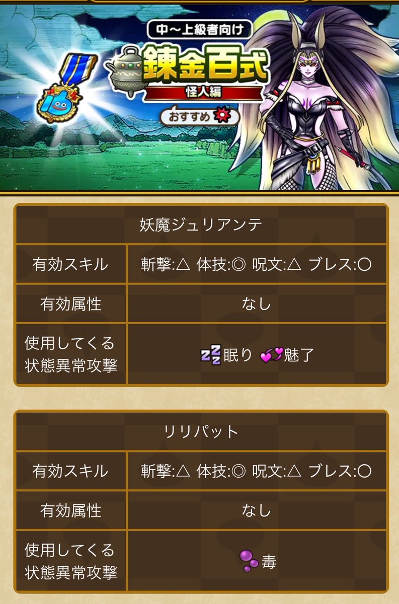 うたたね (@utatanexavril) / Posts / X