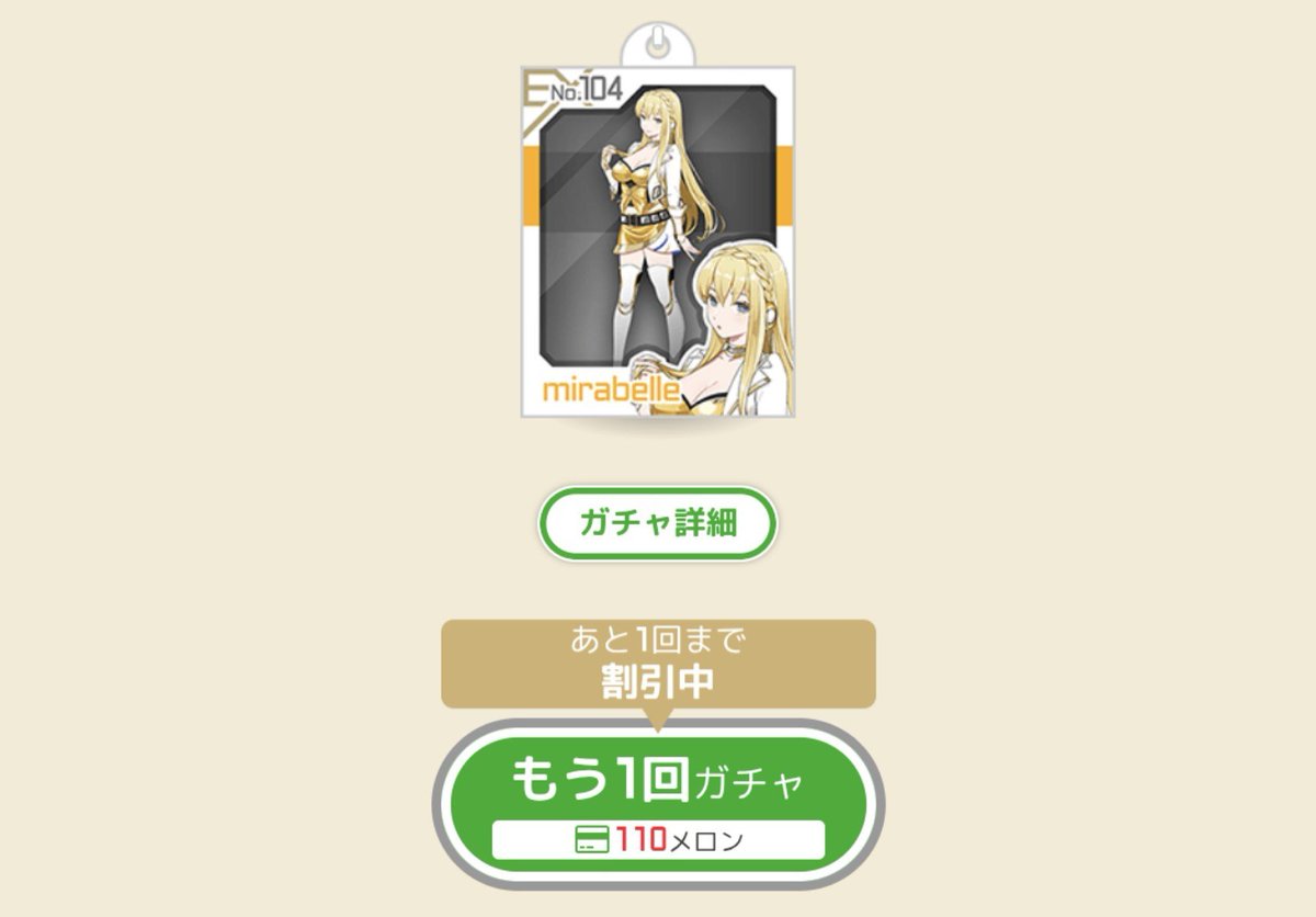 unity4989 tweet picture