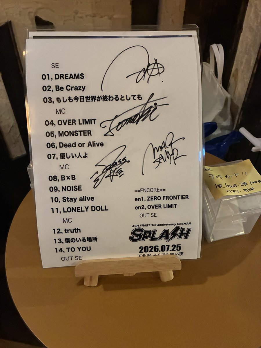 jima_1115's tweet photo. 最高にSPLA⚡️Hな夜で楽しかった ！

大好きな「truth」とゼロフロ前のMCが心に響いた

#ASH3周年
#SPLASH https://t.co/y11f9XoigM
