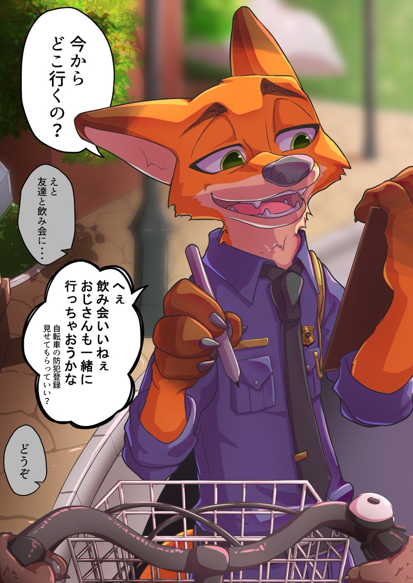🦊じゃがいも🦊 tweet media